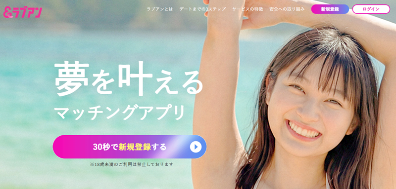 ラブアン
